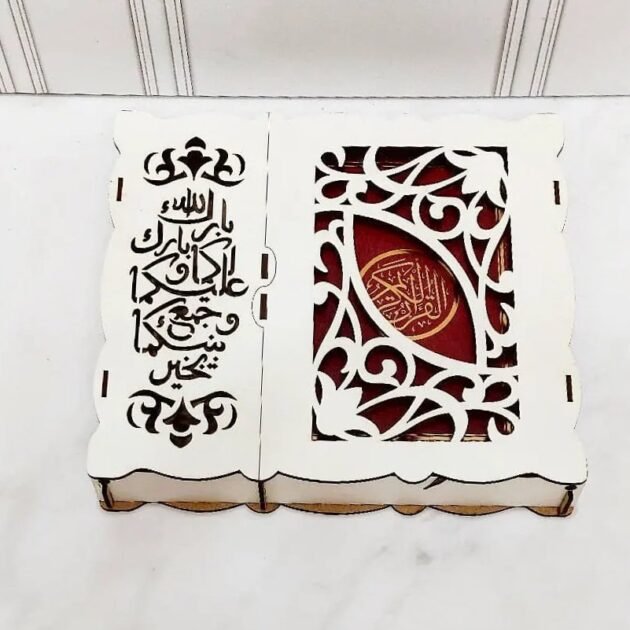 صندوق المهر كوفر+مصحف