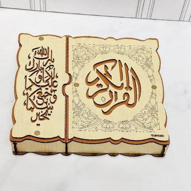 صندوق المهر كوفر+مصحف