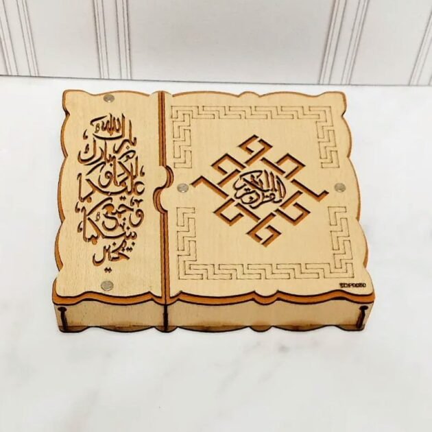 صندوق المهر كوفر+مصحف