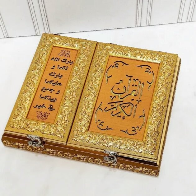 صندوق المهر كوفر+مصحف
