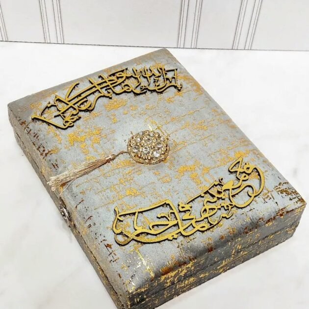 صندوق المهر.  كوفر + مصحف