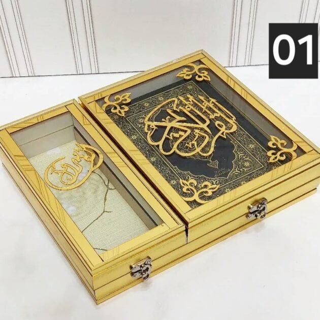 صندوق المهر+ المصحف